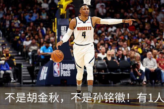 不是胡金秋，不是孙铭徽！有1人要为广厦队输球负责