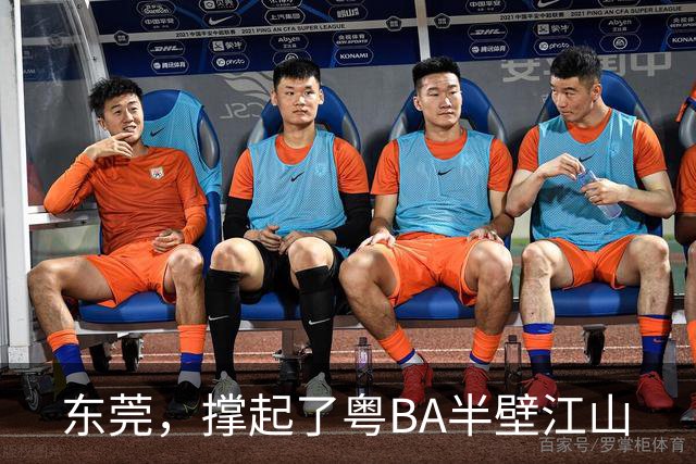 东莞，撑起了粤BA半壁江山