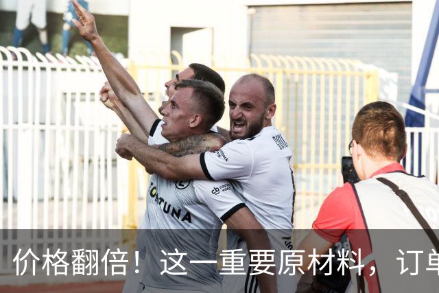 价格翻倍！这一重要原材料，订单爆了！