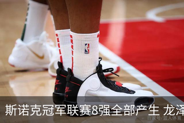 斯诺克冠军联赛8强全部产生 龙泽煌成为中国独苗