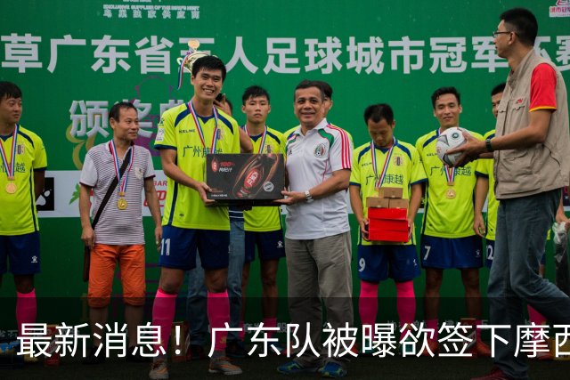 最新消息！广东队被曝欲签下摩西布朗，CBA多队出手抢人？