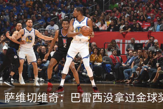 萨维切维奇：巴雷西没拿过金球奖是耻辱 卡纳瓦罗萨默尔都不如他